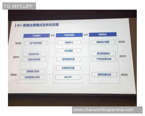 南京排球队技术解析：从基本功到战术运用的全面探讨与提升策略