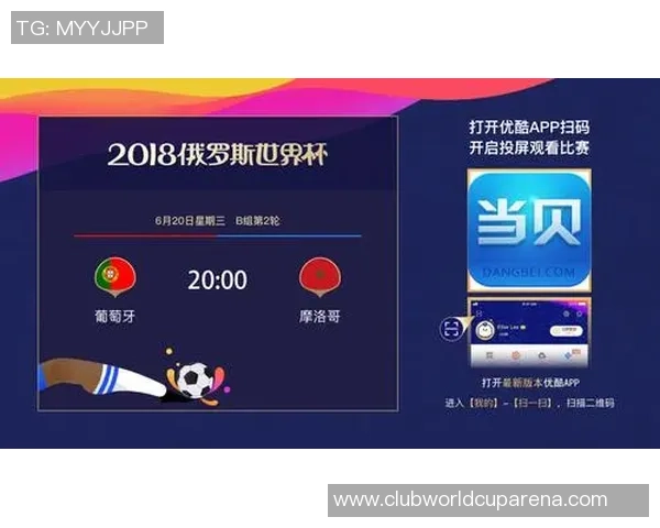 埃及对阵沙特直播频道信息及观看指南详解