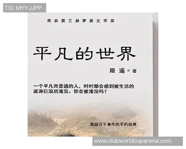 姜宇星的成长之路：从平凡少年到闪耀星辰的奋斗故事