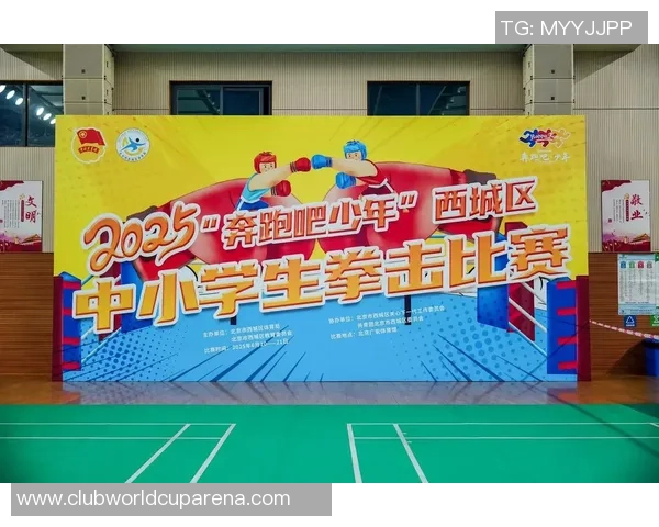 小保加与竞赛会的精彩对决揭示了新一轮体育竞技的魅力与挑战